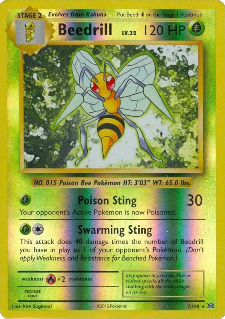 SortSwift catalog art