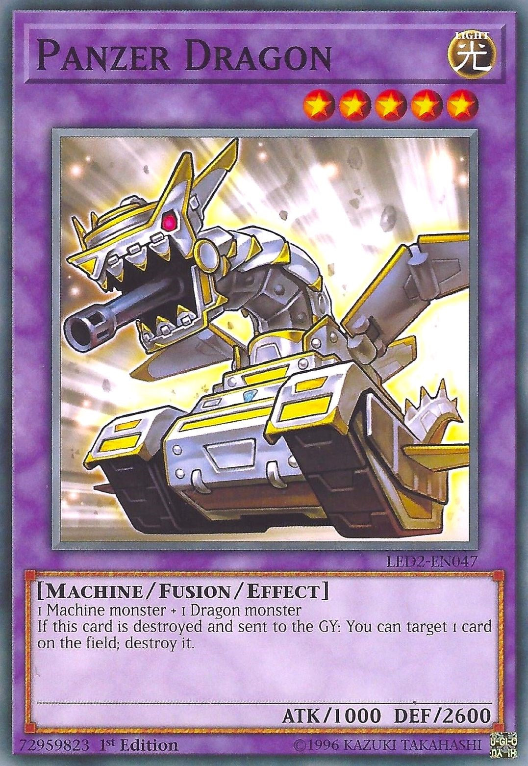 Panzer Dragon