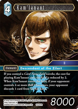 Kam'lanaut