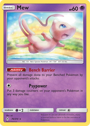 Mew - 76/214