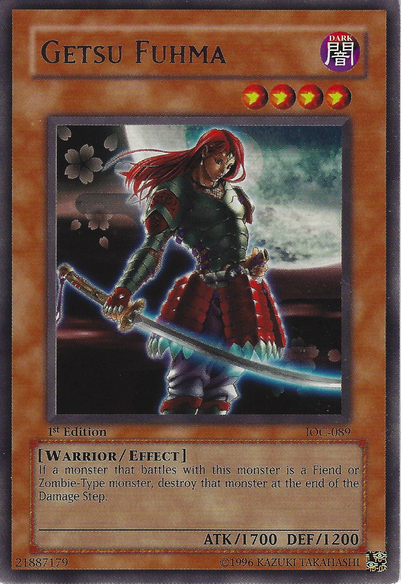 Getsu Fuhma