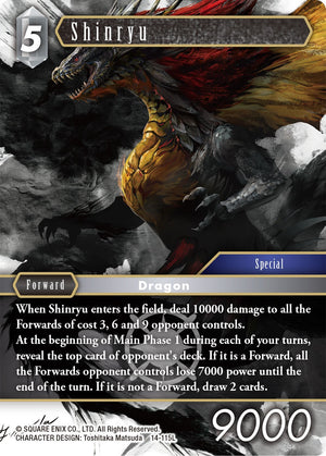 Shinryu