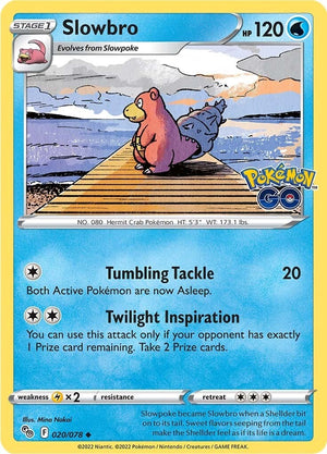 SortSwift catalog art