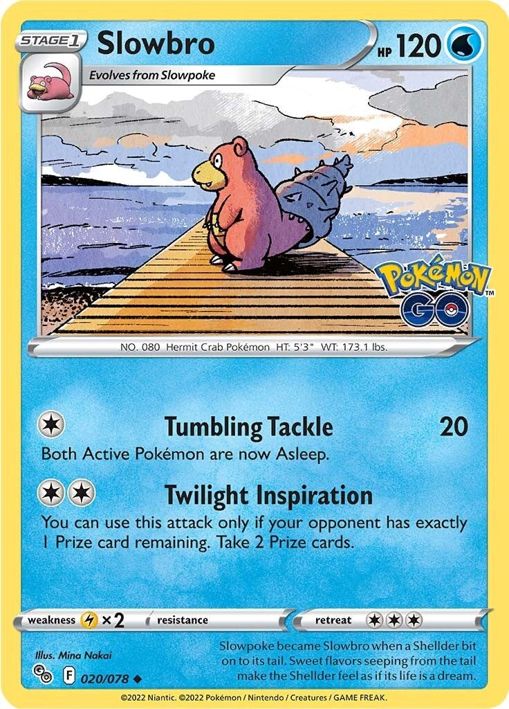 SortSwift catalog art
