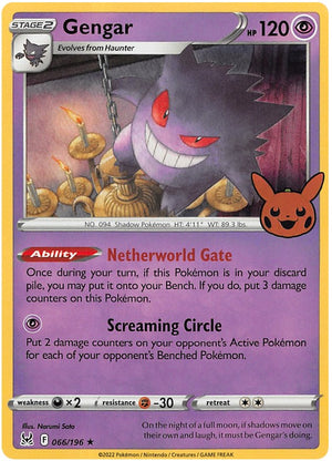 Gengar (2022 Copyright Date)