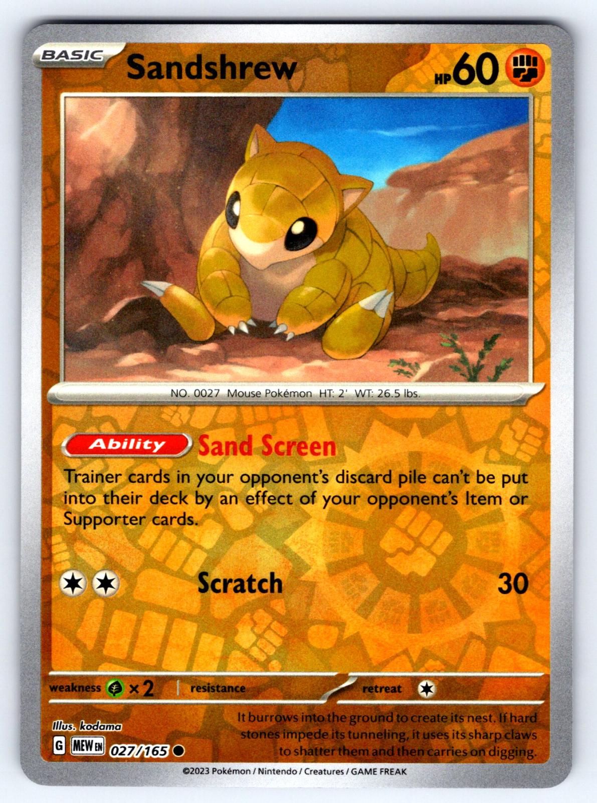 SortSwift catalog art