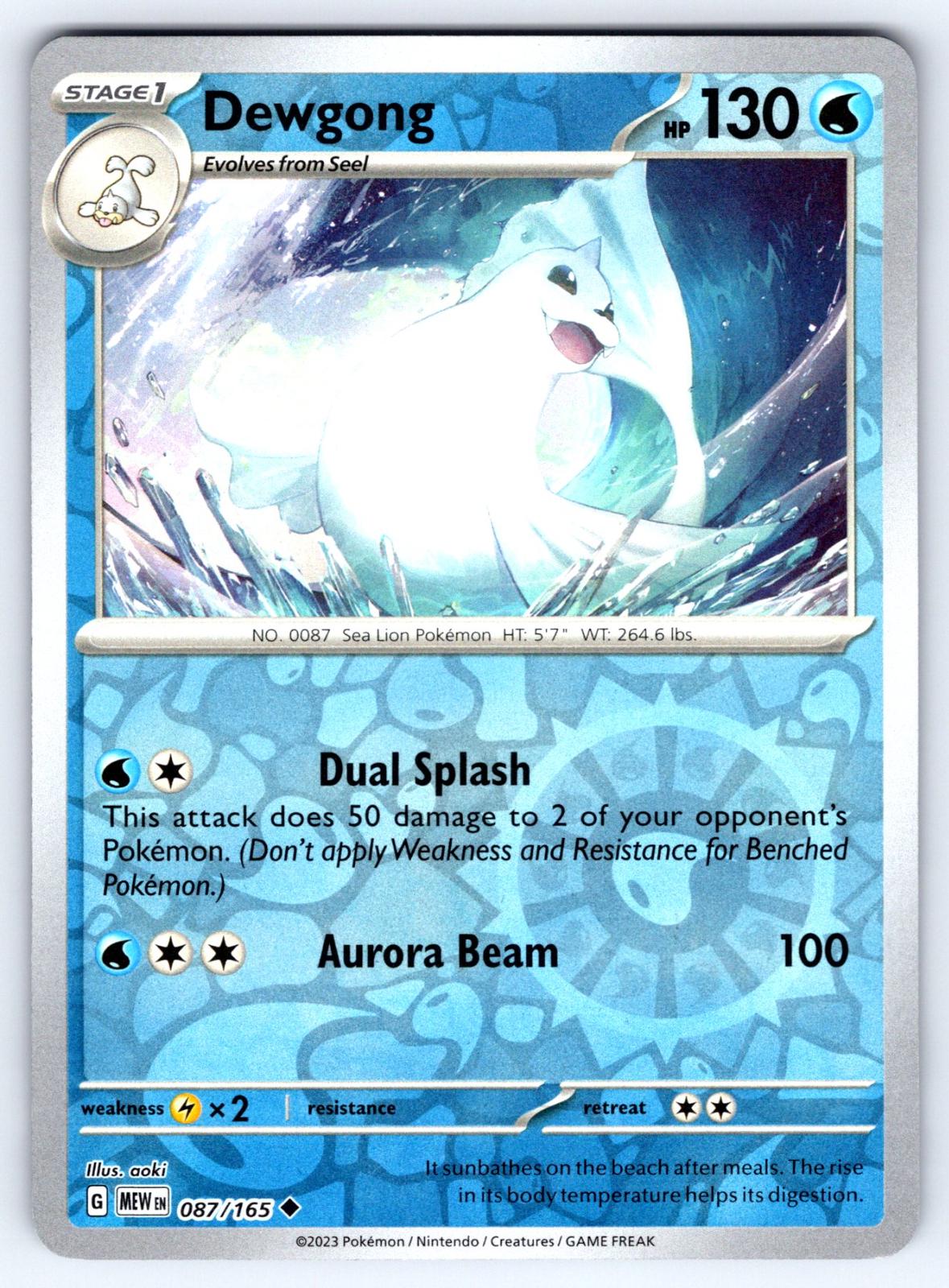 SortSwift catalog art