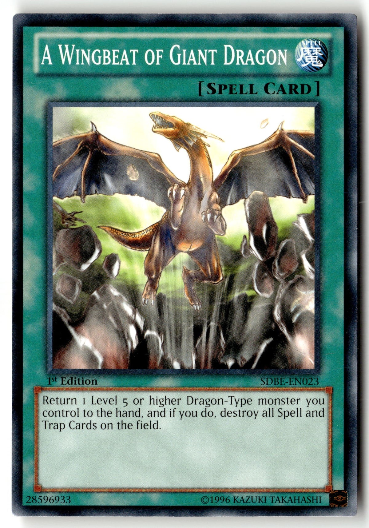 A Wingbeat of Giant Dragon