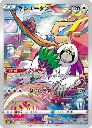 Oranguru - 212/184