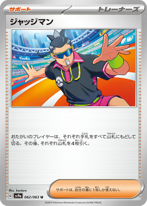 Judge