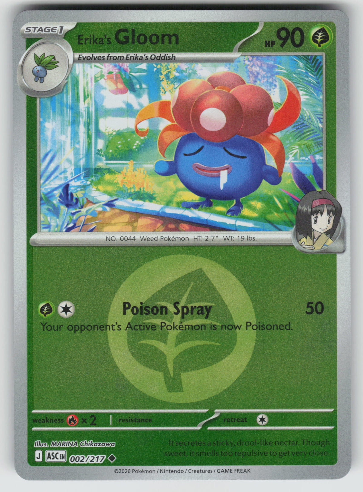 Erika's Gloom (Energy Symbol Pattern)