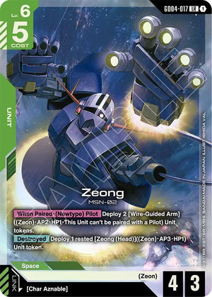 Zeong