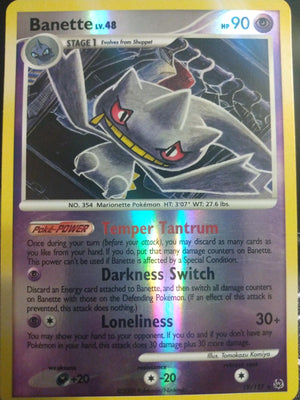 Banette