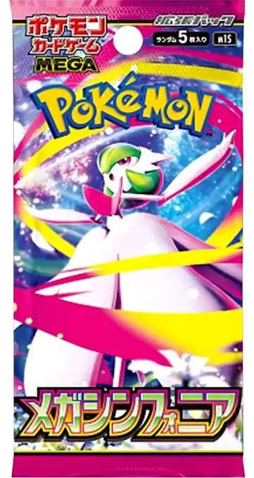 Pokémon TCG Mega Symphonia Booster Pack (Japanese)