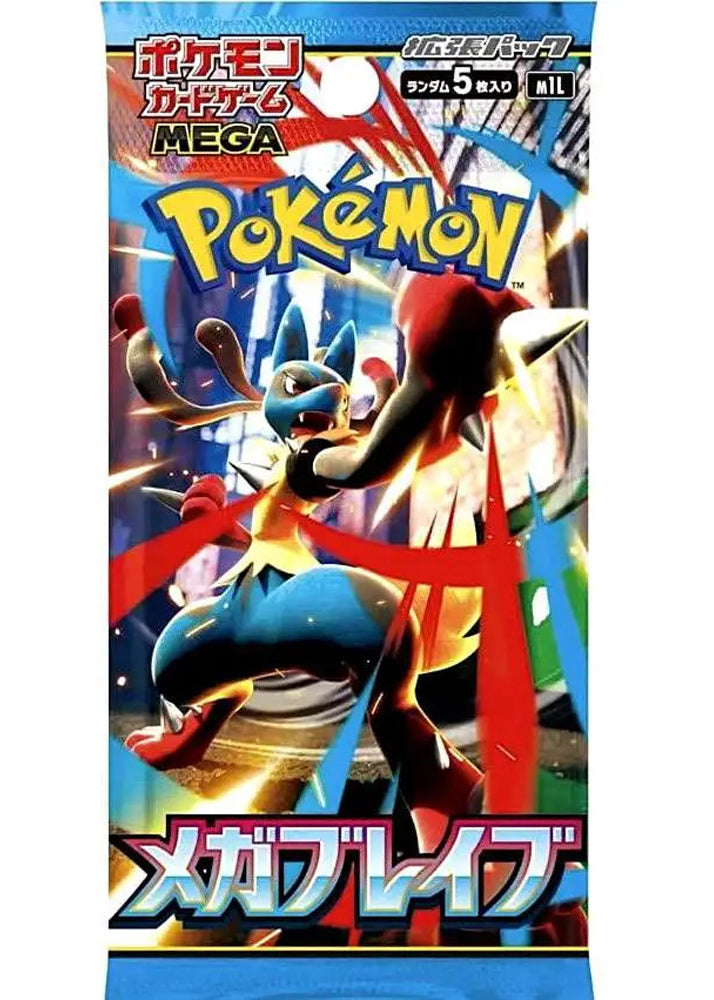 Pokémon TCG Mega Brave Booster Pack (Japanese)